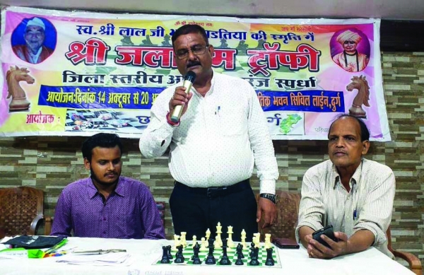 ओपन शतरंज स्पर्धा चतुर्थ चक्र में धनंजय आशुतोष एवं बनर्जी अजय राय ने .अपने मैच जीते