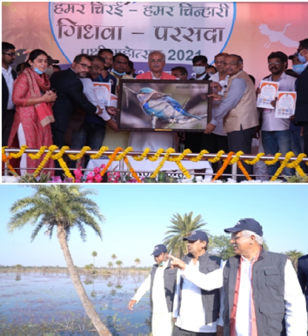 ‘गिधवा-परसदा पक्षी विहार’ बनेगा विश्व स्तरीय पर्यटन स्थल : भूपेश बघेल