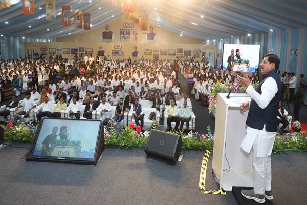 कटनी माइनिंग कॉन्क्लेव में मिले 56,414 करोड़ के निवेश प्रस्ताव : मुख्यमंत्री डॉ. यादव