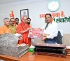 मुख्यमंत्री  साय से स्वामी श्री श्री वल्लभाचार्य जी महाराज ने की सौजन्य भेंट
