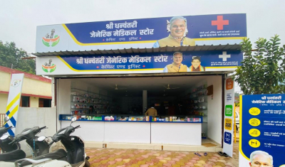 Bhilai में जल्द शुरू होंगे दो और धनवंतरी मेडिकल स्टोर, शास्त्री हॉस्पिटल सुपेला में तैयार हुआ स्ट्रक्चर