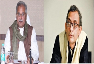 सीएम भूपेश बघेल ने अर्थशास्त्री अभिजीत बनर्जी को नोबल पुरस्कार के लिए दी बधाई
